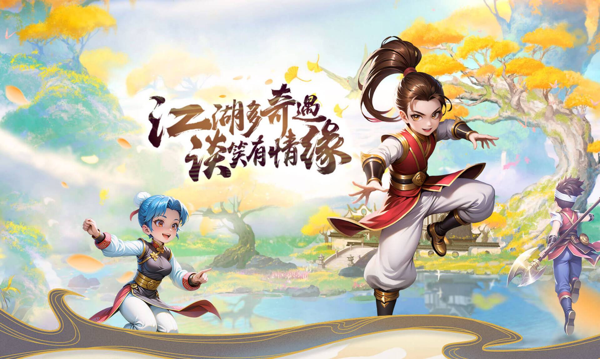 官网顶图